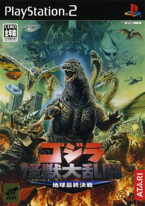 Ps2 เกมส Godzilla Save the Earth กอดซลา PlayStation2 แผน Ps2สงไว