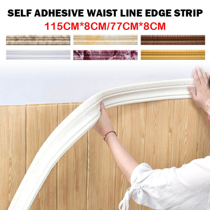 77 115cm 3D Foam Wall Edge Strip Stickers Self Adhesive Waterproof