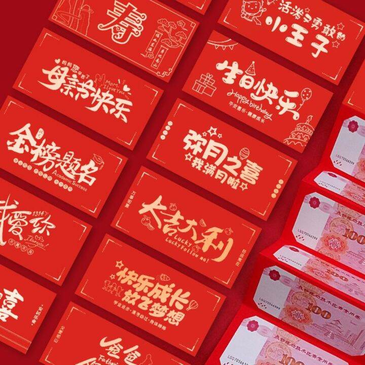 chinese new year angpow红包袋 2024 angpao packet 2024red packet cny