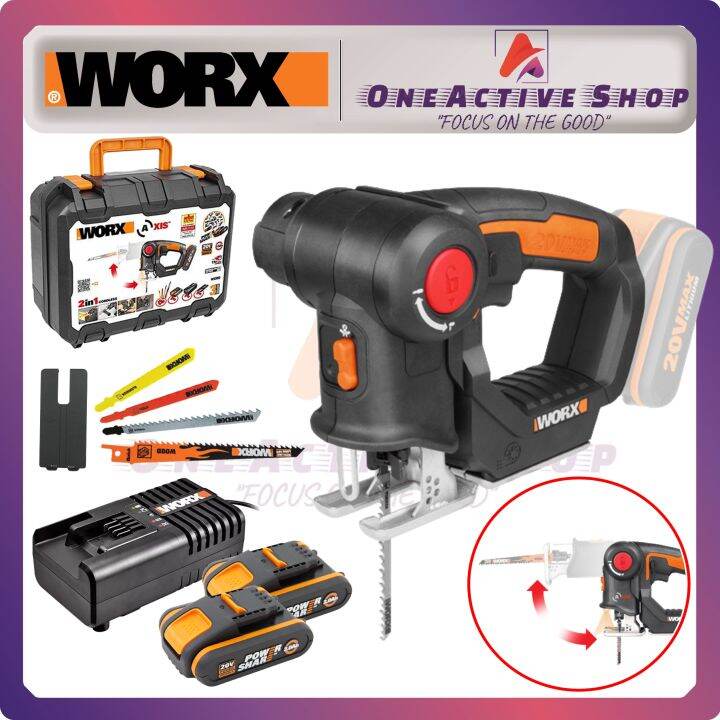 Worx In V Multi Purpose Cordless Saw Reciprocating Saw Jigsaw