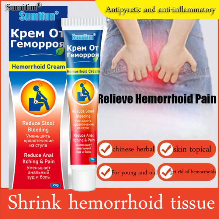 Sumifun Hemorrhoid Cream Hemorrhoid Relief Cream Internal Hemorrhoids