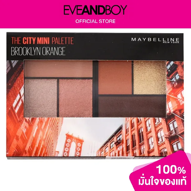 Maybelline The City Mini Palette Lazada Co Th