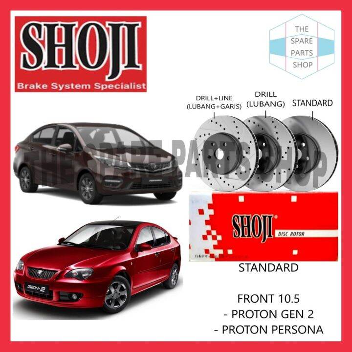 Proton Gen Persona Brake Disc Rotor Set Front Shoji Lazada