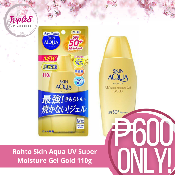 Suncream Rohto Skin Aqua Uv Super Moisture Gel Gold G Lazada Ph