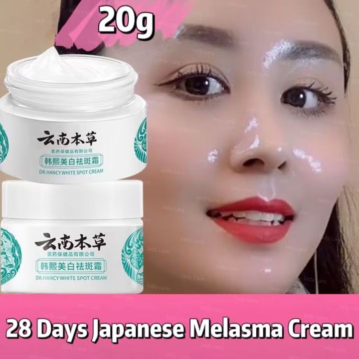 Japanese Melasma Cream Yunnan Herbal Whitening Freckle Cream Japanese