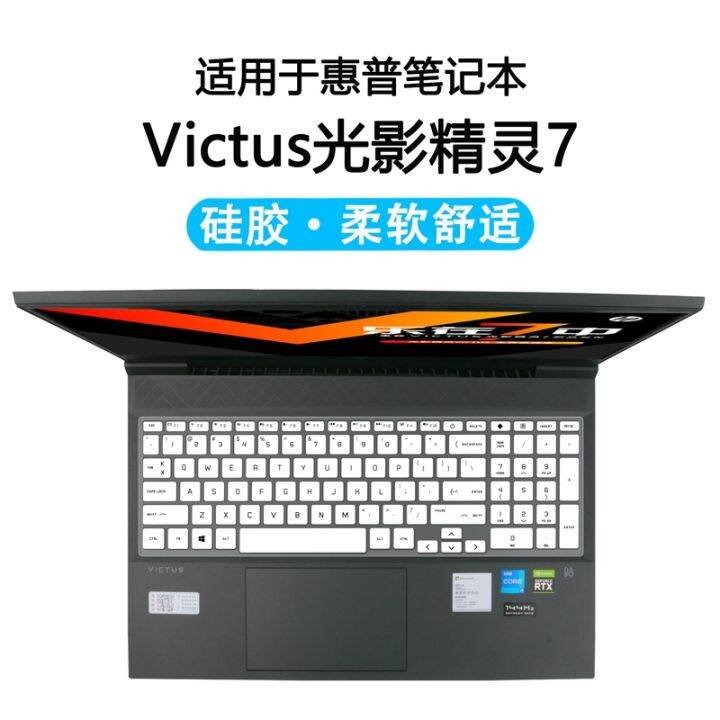 For HP Victus 16 1 Quot Gaming Laptop HP Victus 16 Inch 2021