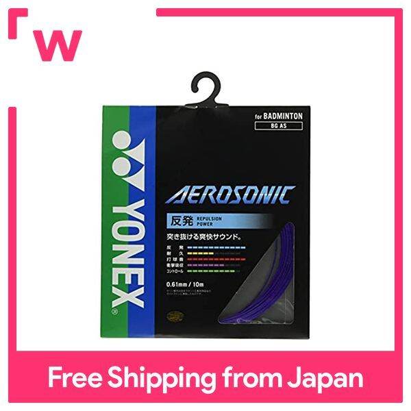 Yonex Badminton Strings Aerosonic Mm Bgas Purple Lazada Ph