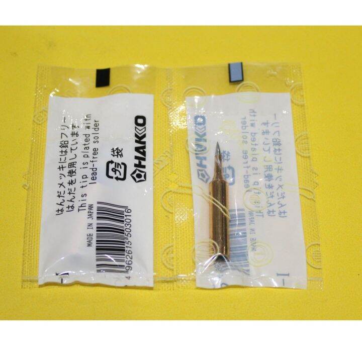 Mata Solder Stationer Hakko Lurus Gold M T I Lazada Indonesia