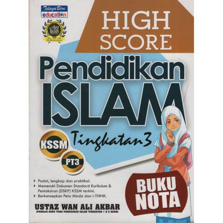 HIGH SCORE TINGKATAN 3 PENDIDIKAN ISLAM BUKU NOTA Lazada