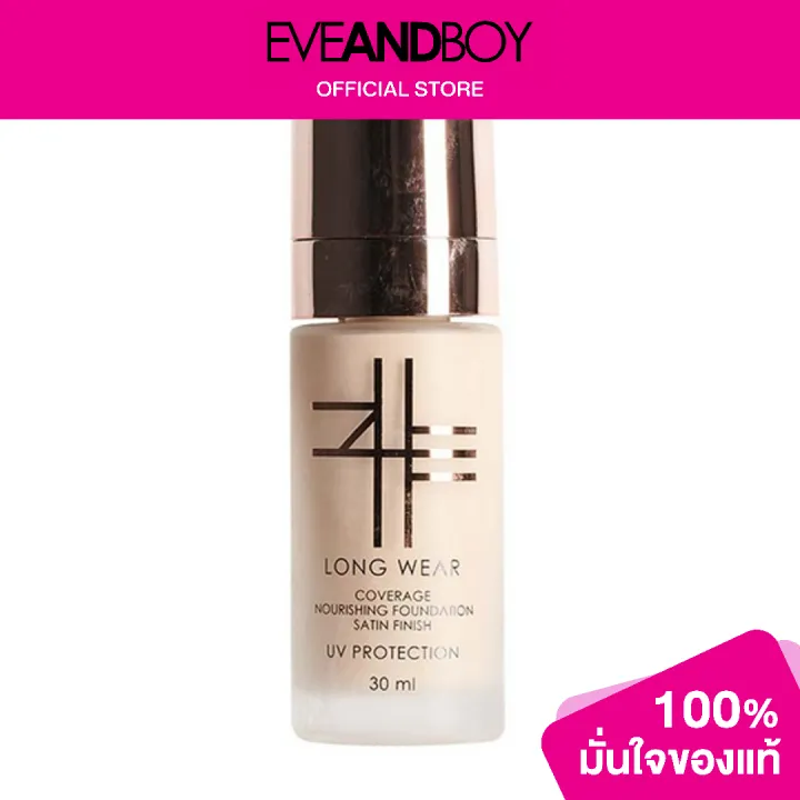 ZHE Long Wear Coverage Nourishing Foundation Lazada Co Th