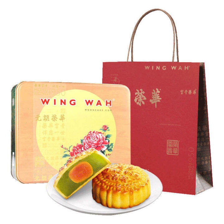 ZEJUN Hong Kong Yuen Long Rong Egg Lotus Paste Cantonese Mooncake Mid