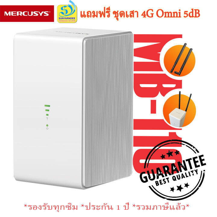 G Router Mercusys Mb G G Lte Wireless N Mbps