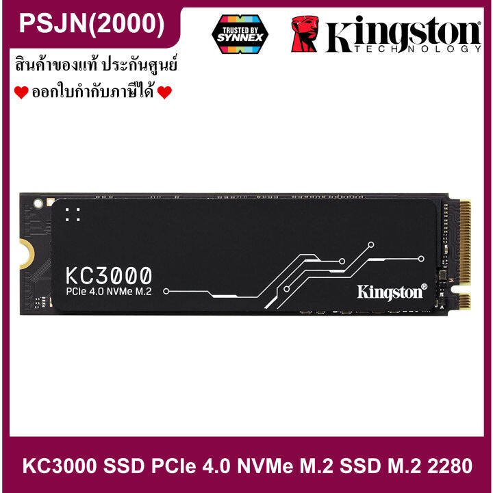 Kingston Kc Ssd Gb Gb Gb Gb Pcie Nvme M Ssd