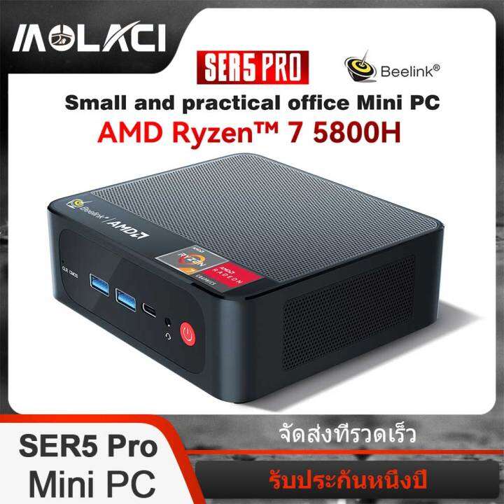 2023 Beelink SER5 Pro Mini PC มนพซ Windows 11 Pro AMD Ryzen 7 5800H