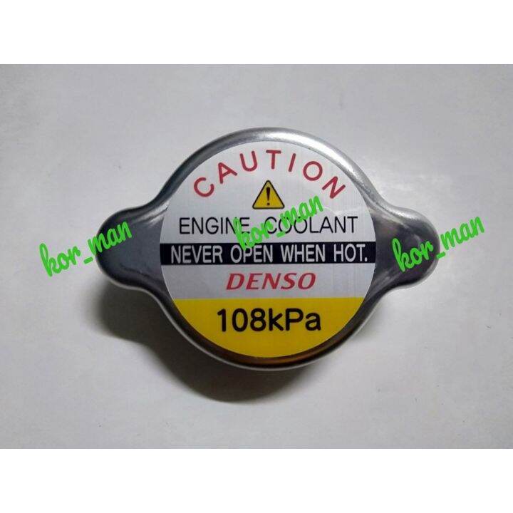 RADIATOR CAP 1 1 LB HYUNDAI EON ACCENT 2012 18 KIA PICANTO RIO 2012 15