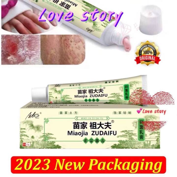 Love Story Original Zudaifu Chinese Herbal Skin Psoriasis Cream