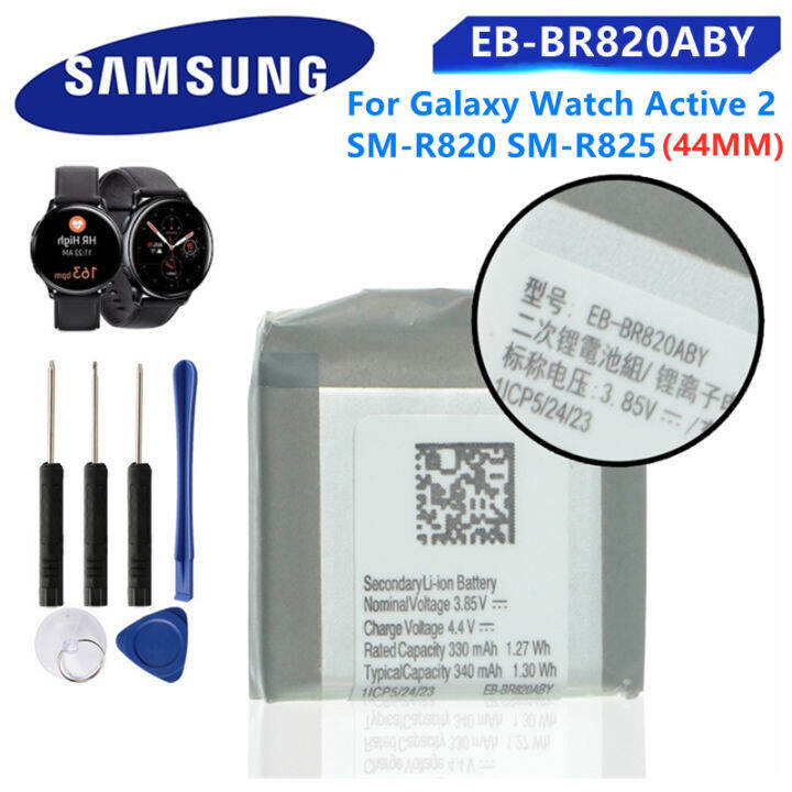 Samsung Original Battery Eb Br Aby For Galaxy Watch Active Active