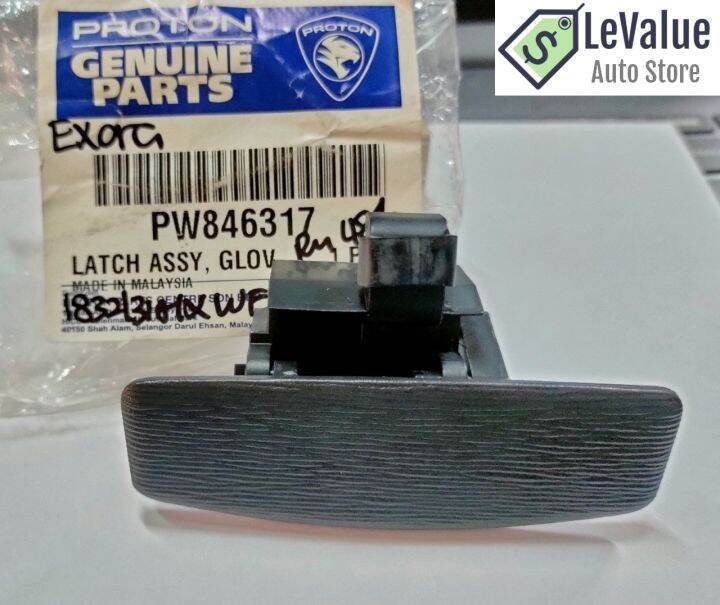 PROTON EXORA GLOVEBOX LOCK PW846317 Lazada