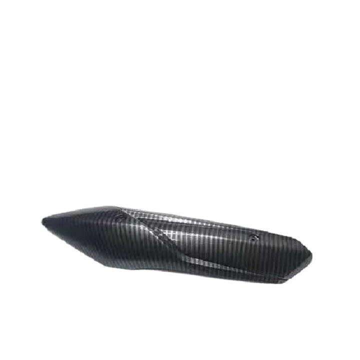 Muffler Cover Heat Guard Mio I 125 Soul Carbon Black Lazada PH