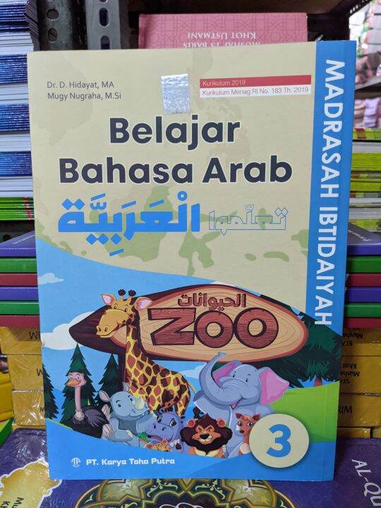 BUKU SISWA BAHASA ARAB KELAS III TOHA PUTRA EDISI REVISI TERBARU TOHA