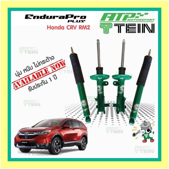 TEIN ENDURAPRO PLUS HONDA CRV RM2 Lazada Co Th