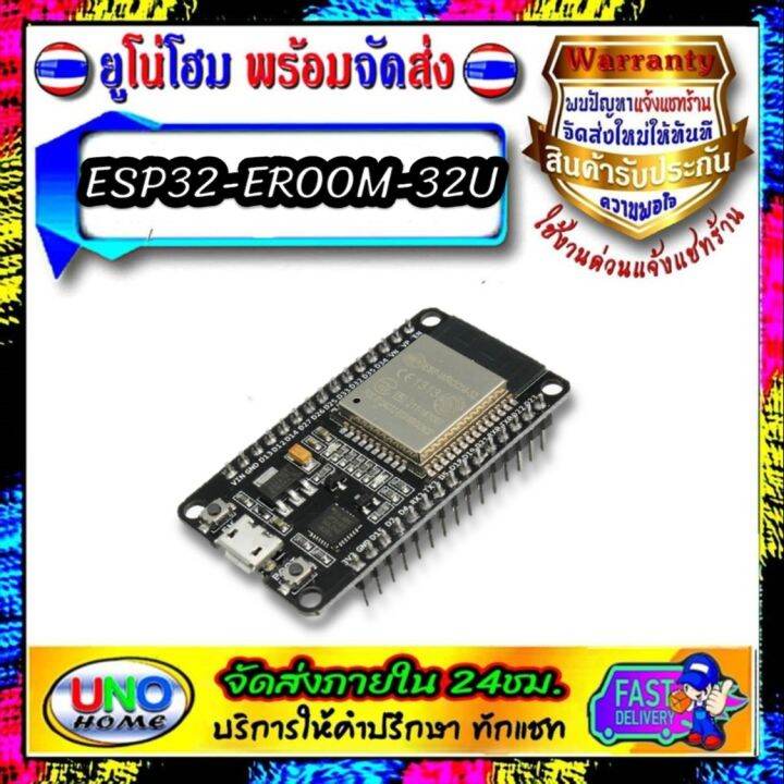 ESP32 WROOM 32U DevkitC V4 ESP32 Module Development Board Wi Fi BT BLE