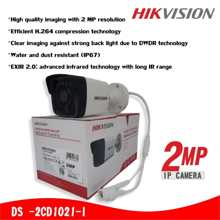 Hikvision Ds Cd I Ip Camera Cctv Outdoor Poe Wdr Mp Lazada