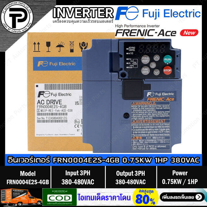 FUJI Electric FRN0004E2S 4GB AC Drive Inverter 0 75KW 1HP Input 3 380