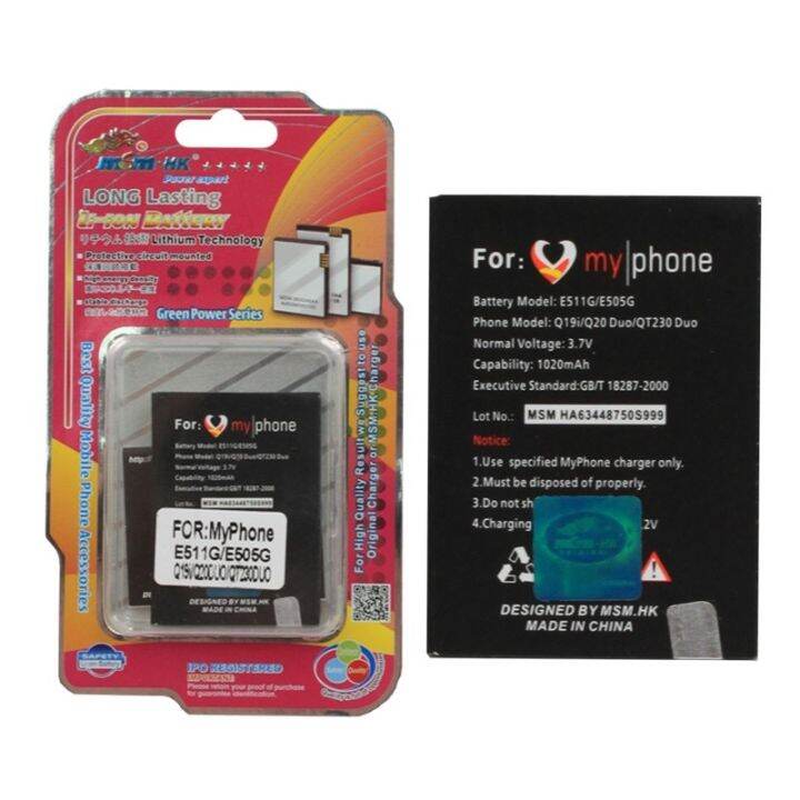 Original Msm Hk Myphone Cellphone Battery For Myphone E G Q I High