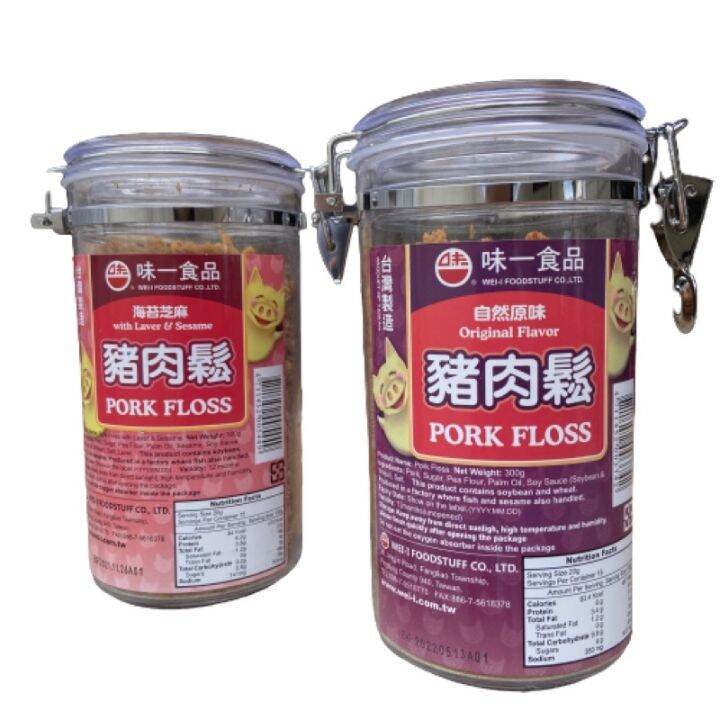 Wei I Taiwan Pork Floss Mahu Original With Laver Sesame Flavor G