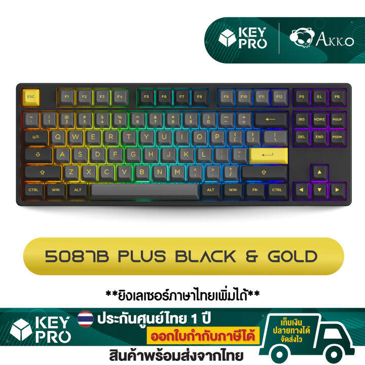 Akko B Plus Black Gold Rgb Hotswap Ghz Bluetooth