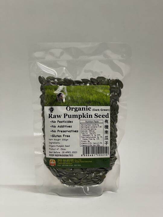 Papatan Lohas Organic Raw Pumpkin Seed 有机南瓜子200gm Lazada