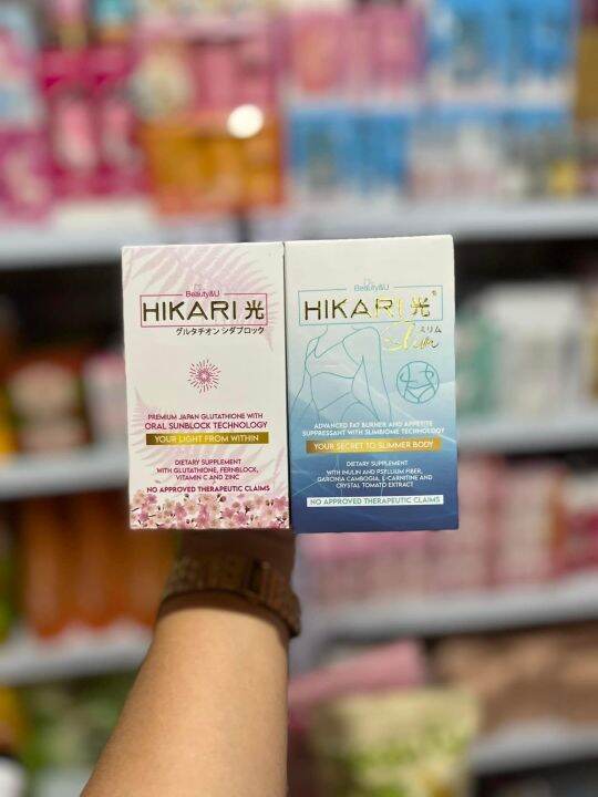 Hikari Ultra Hikari Slim By Beauty U Lazada PH