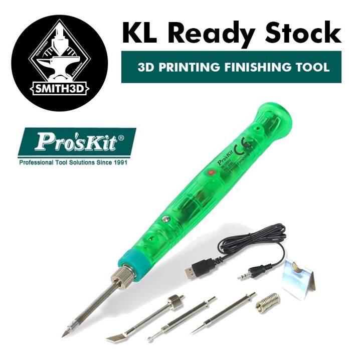 Pro SKit 3D Printing Finishing Tool USB Powered Lazada