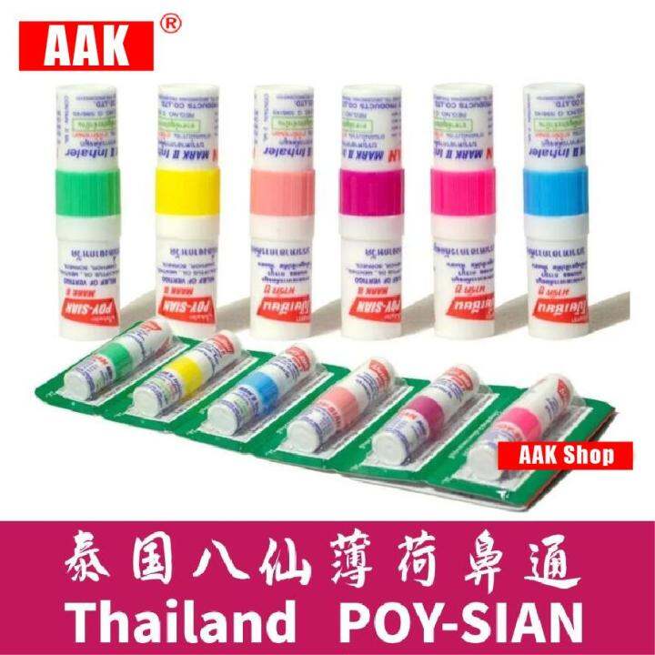 Aak Poysian Poy Sian Inhaler Mark Ii In Oil Original Factory