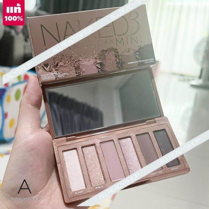 Urban Decay Naked Mini Palette Naked