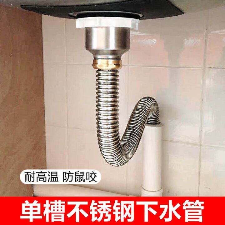 Kitchen Sink Drainer Single Slot Stainless Steel Downpipe Set Washbasin