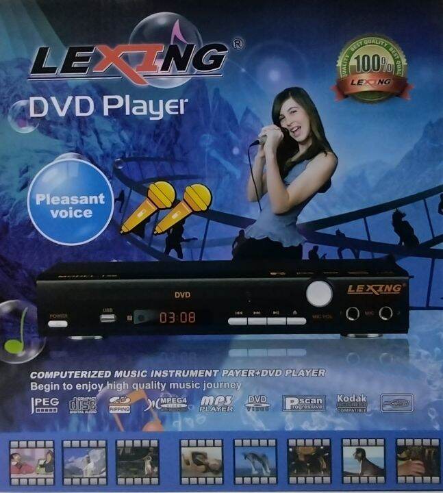 Lexing Lx Midi Dvd Player Lazada Ph