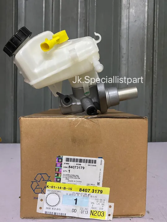 BRAKE MASTER CYLINDER PUMP GENUINE PART ORIGINAL 13286446 84073179