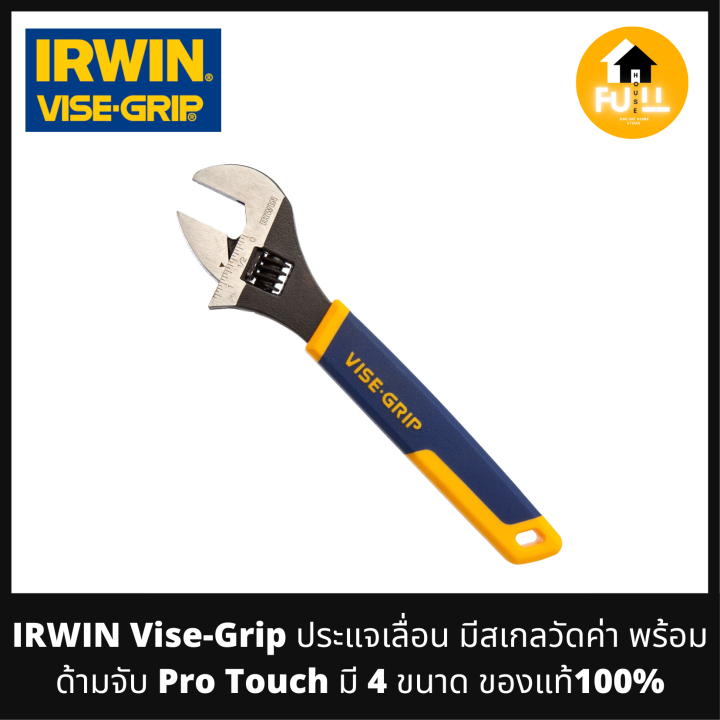 Irwin Vise Grip Pro Touch