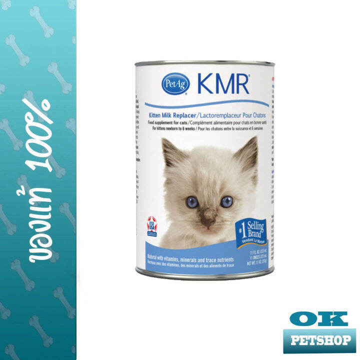 PETAG KMR kitten milk replacer 325 ml นมสำหรบลกแมว ใกลเคยงนมแม