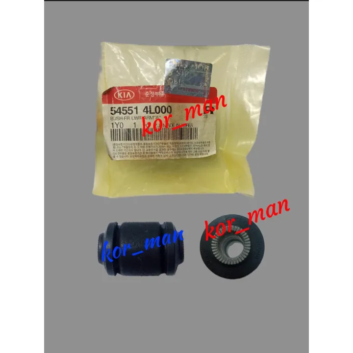 SUSPENSION BUSHING SMALL HYUNDAI EON KIA PICANTO 2012 2016 RIO 2012