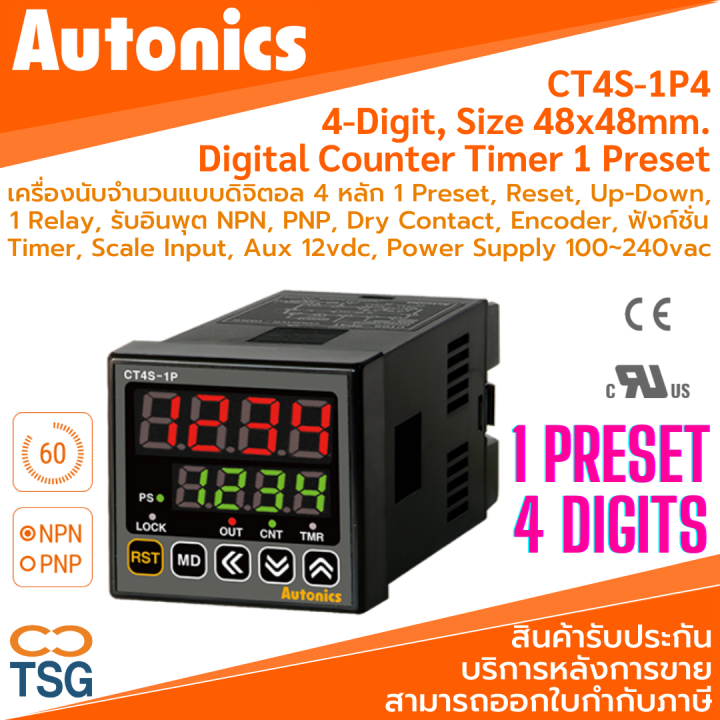 Autonics Ct S P Digital Counter