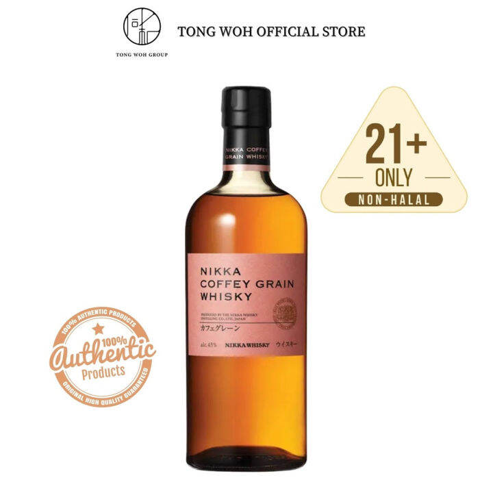 Nikka Coffey Grain Japanese Whisky Ml Lazada