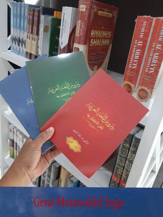 Jual Kitab Belajar Bahasa Arab Durusulughoh Jilid Murah Durusul L