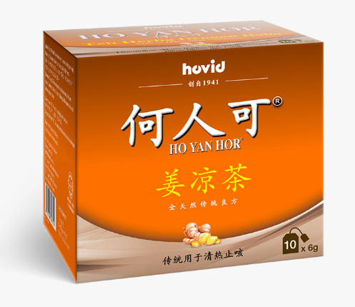 Hovid Ho Yan Hor Ginger Tea 10 X 6g Tea Bag Exp 01 2027 Lazada