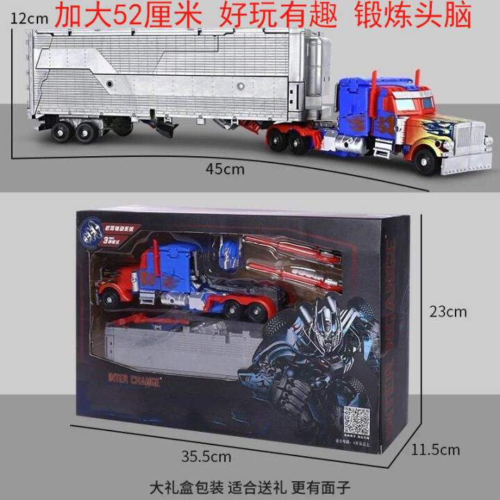 Đồ Chơi Biến Hình King Kong Optimus Prime Car Armor Sky Fire Vừa Vặn