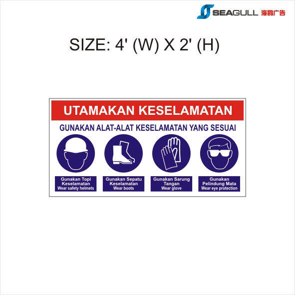 Utamakan Keselamatan Safety First Banner Vinyl Canvas Sticker