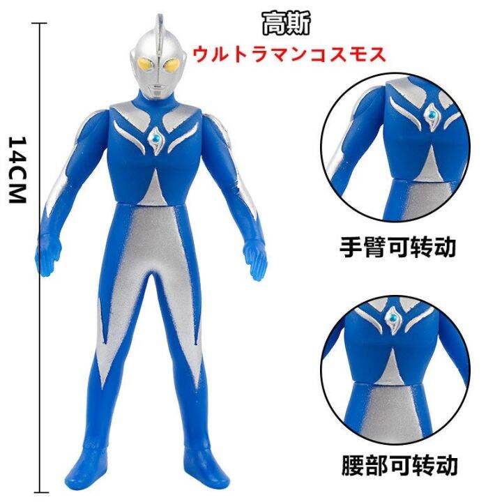 Oem Bootleg Cm Ultraman Tiga Power Cosmos Gaia Mebius Orb Origin Saga