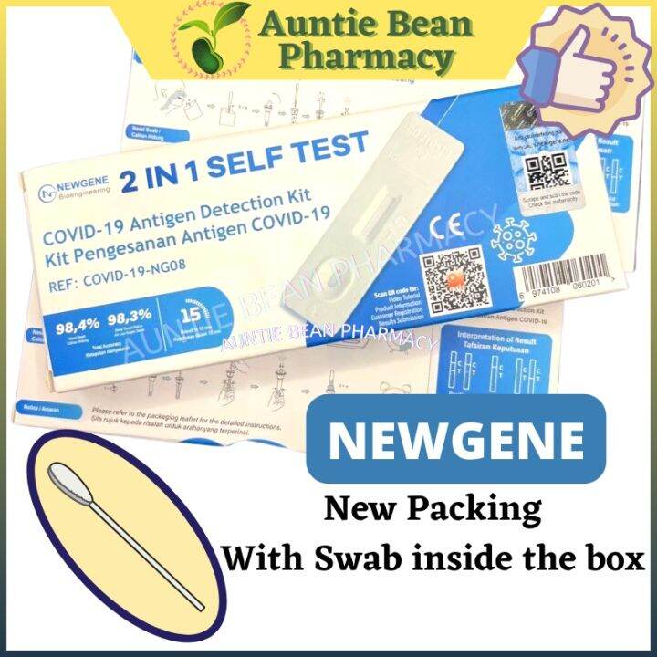 Newgene Covid Home Self Test Rapid Antigen Kit Lazada